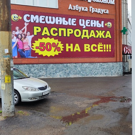 Широкоформатная и интерьерная печать